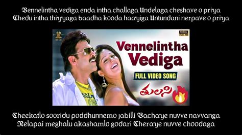 tulasi pron video|Vennelintha Vediga Video Song .